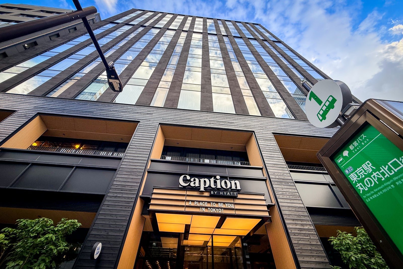 Read more about the article What’s it like staying at Hyatt’s new Caption branded hotels in Osaka and Tokyo